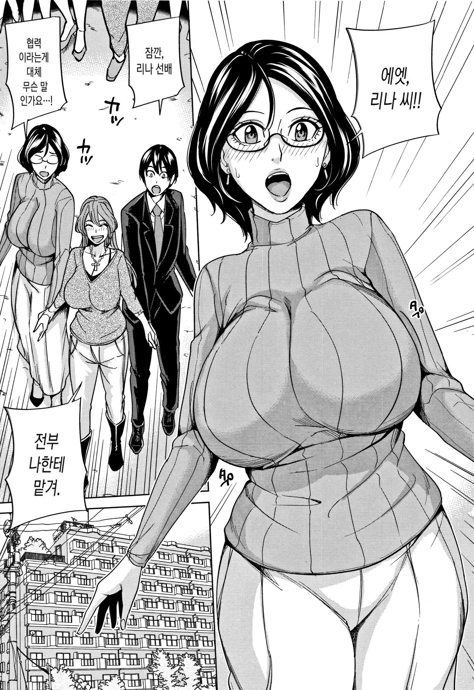 かぞくそうかんゲーム-家族近親相姦ゲーム| 가족상간게임