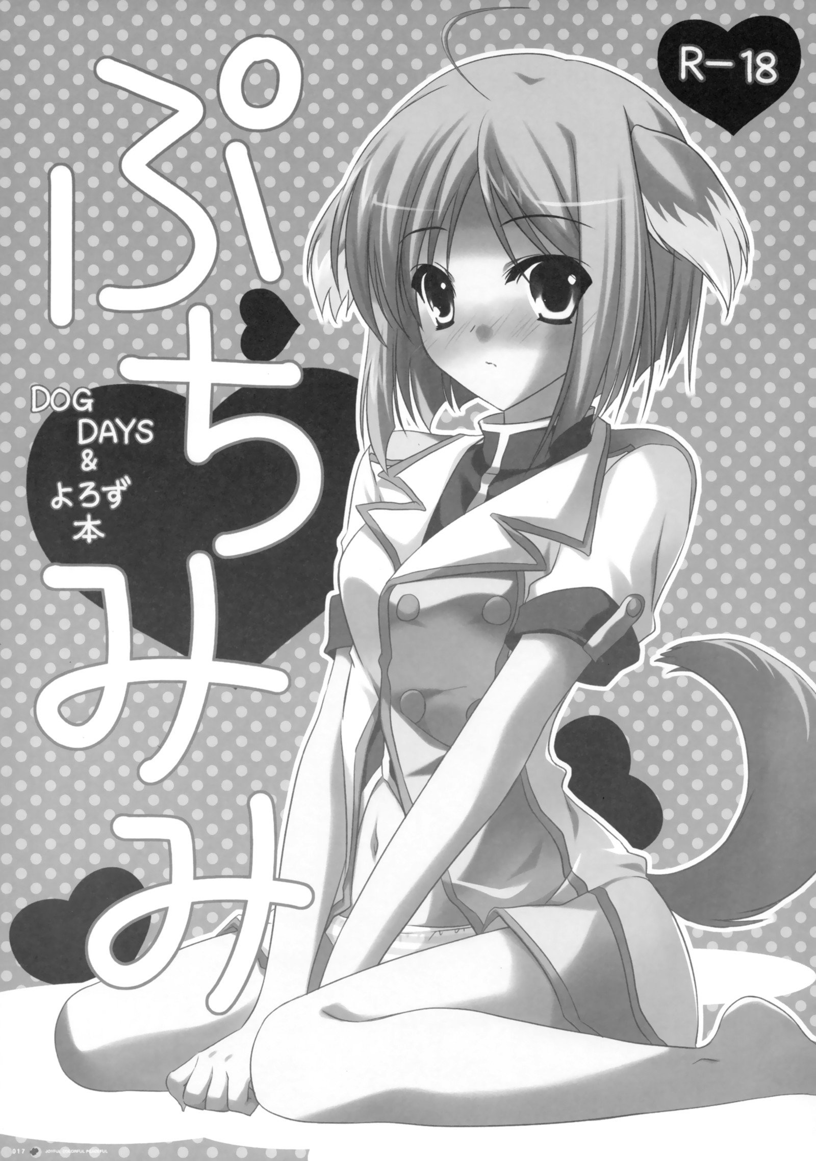 楽しいカラフルな平和