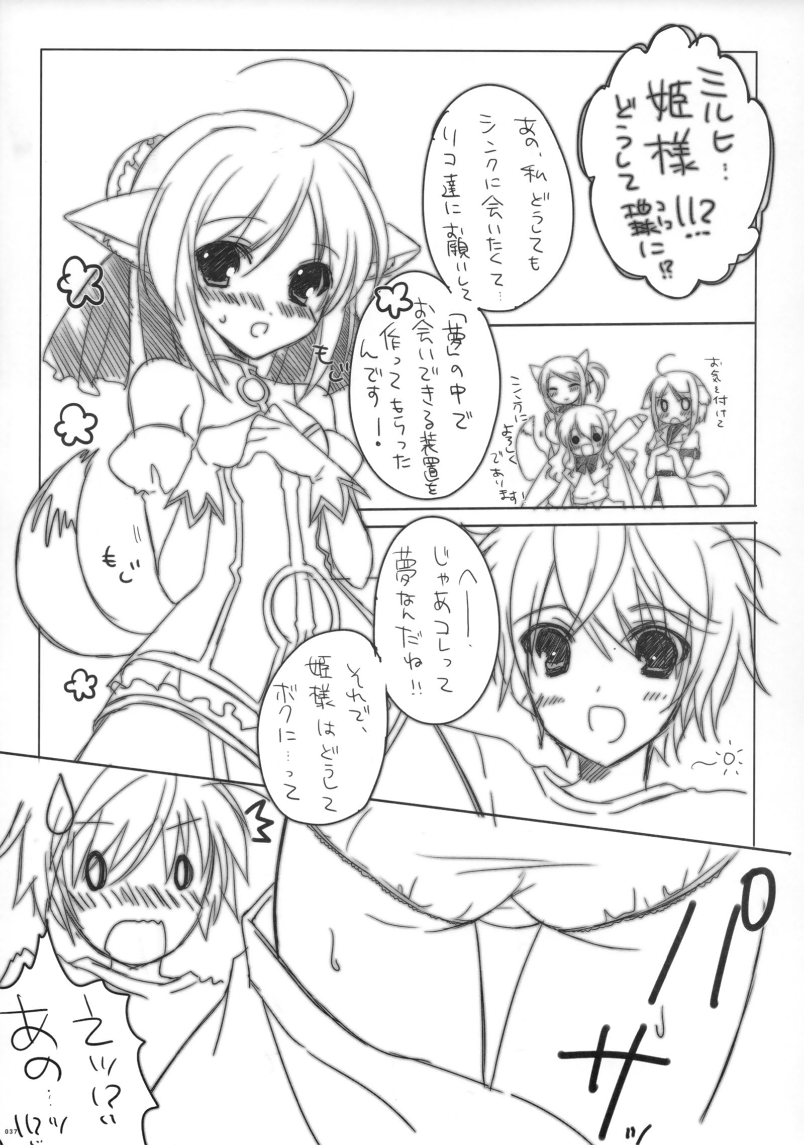 楽しいカラフルな平和