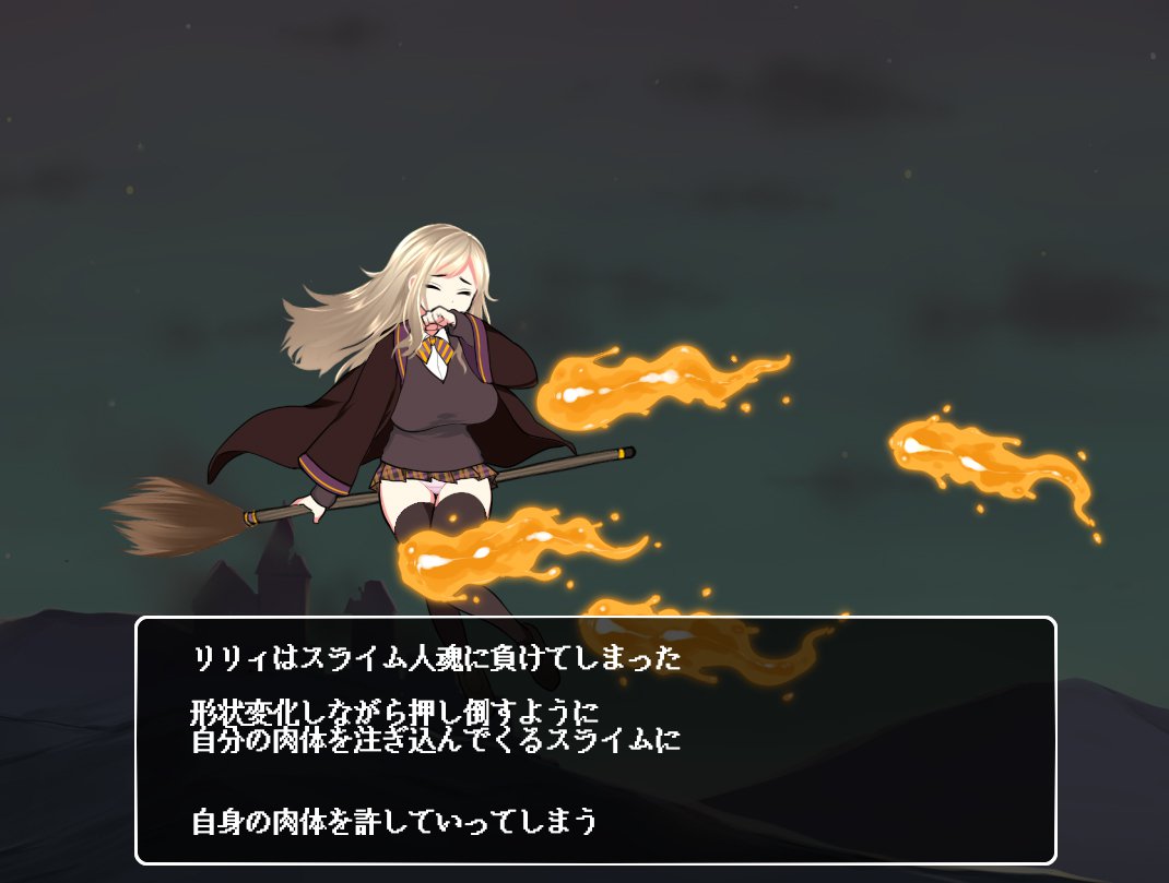 魔法少女リリー〜魔族にまける足袋に両条長京される物語〜