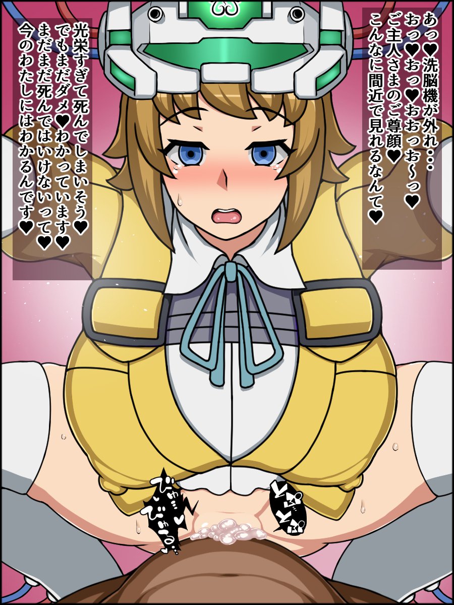 春夏千能！バカメスヒロイン！ 〜ガンプラ大スキふみなちゃん編〜