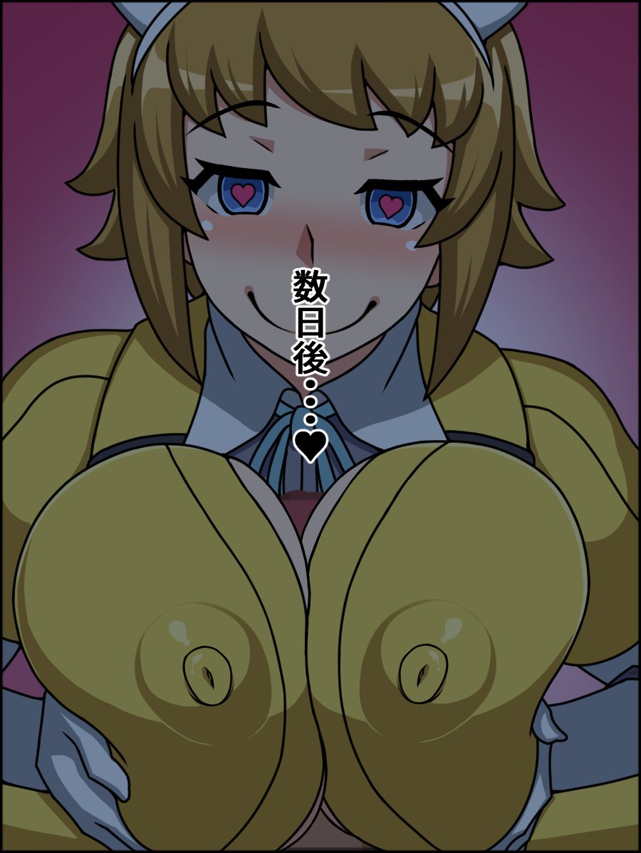 春夏千能！バカメスヒロイン！ 〜ガンプラ大スキふみなちゃん編〜