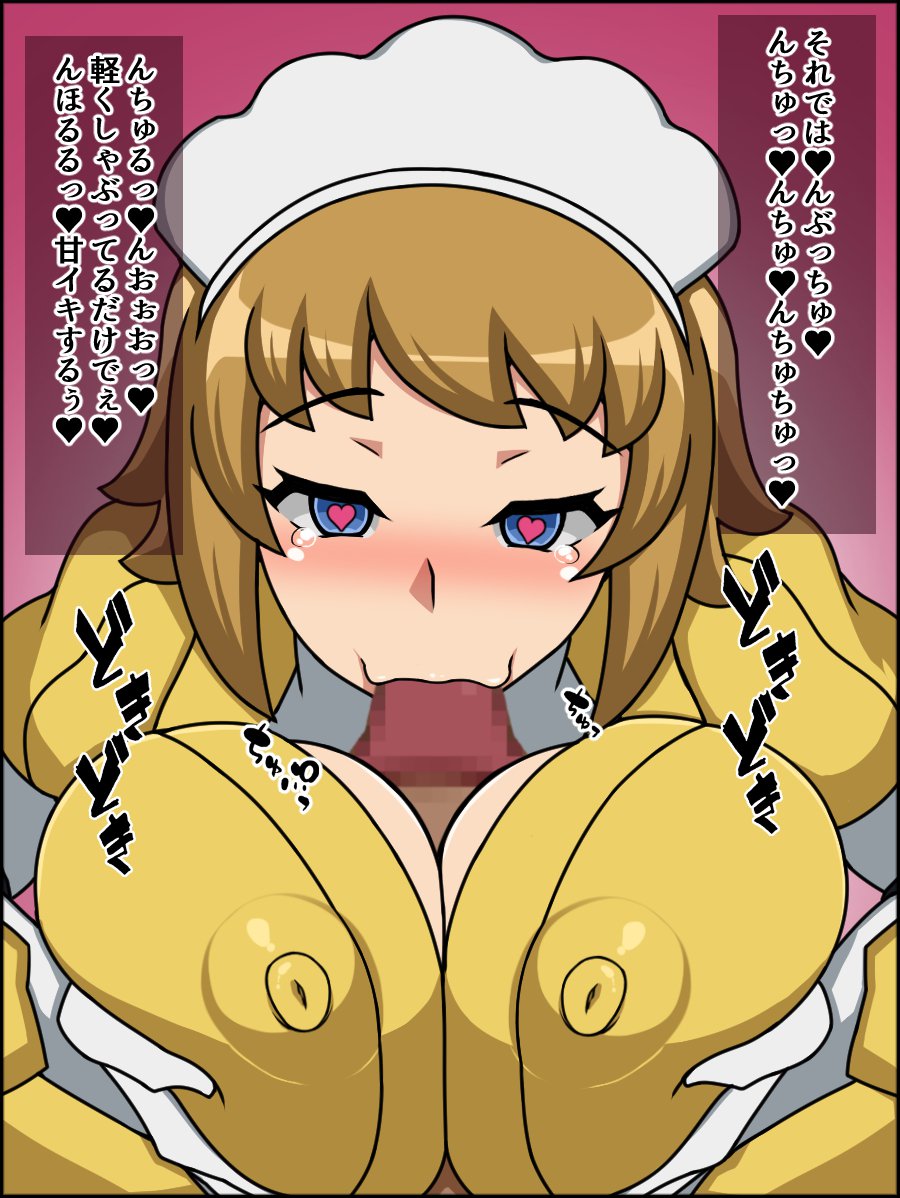 春夏千能！バカメスヒロイン！ 〜ガンプラ大スキふみなちゃん編〜