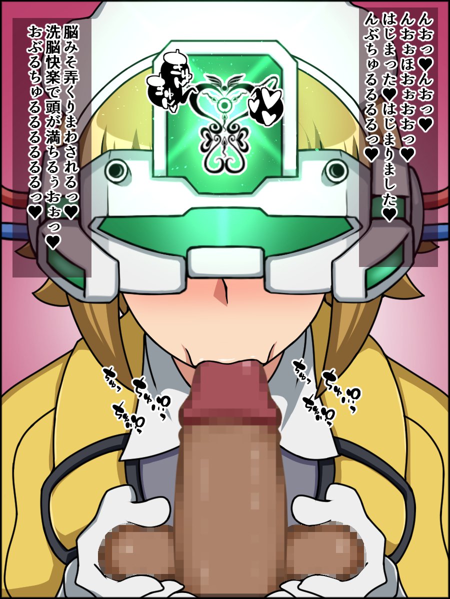 春夏千能！バカメスヒロイン！ 〜ガンプラ大スキふみなちゃん編〜