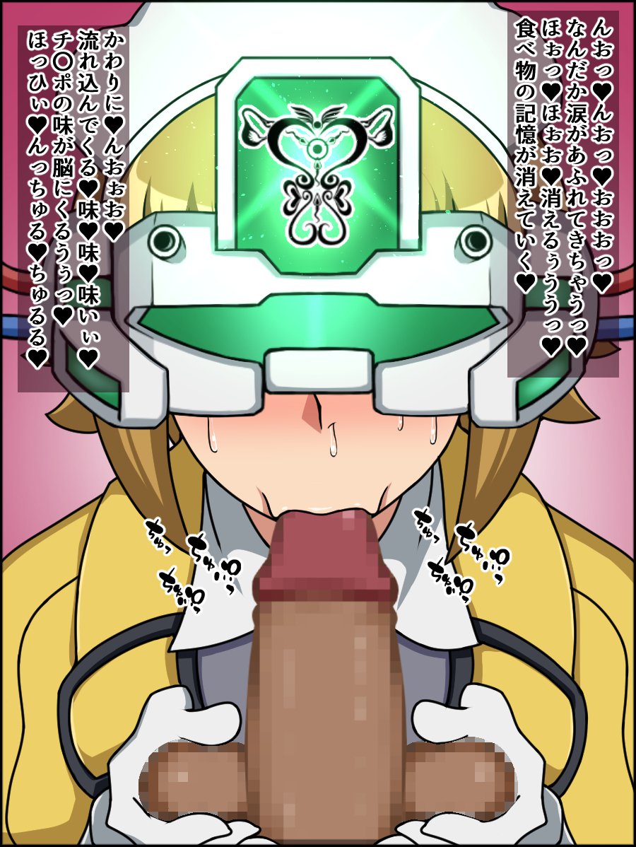 春夏千能！バカメスヒロイン！ 〜ガンプラ大スキふみなちゃん編〜