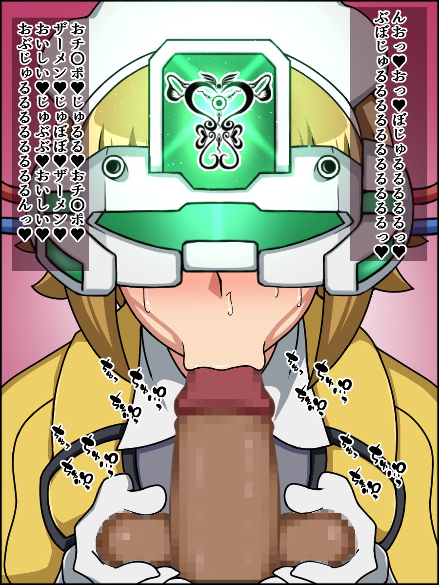 春夏千能！バカメスヒロイン！ 〜ガンプラ大スキふみなちゃん編〜