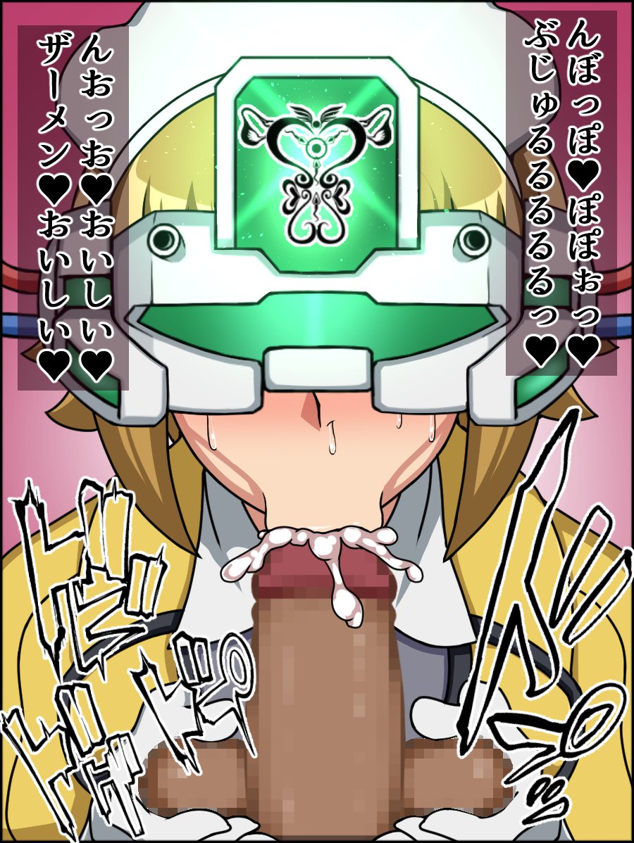 春夏千能！バカメスヒロイン！ 〜ガンプラ大スキふみなちゃん編〜