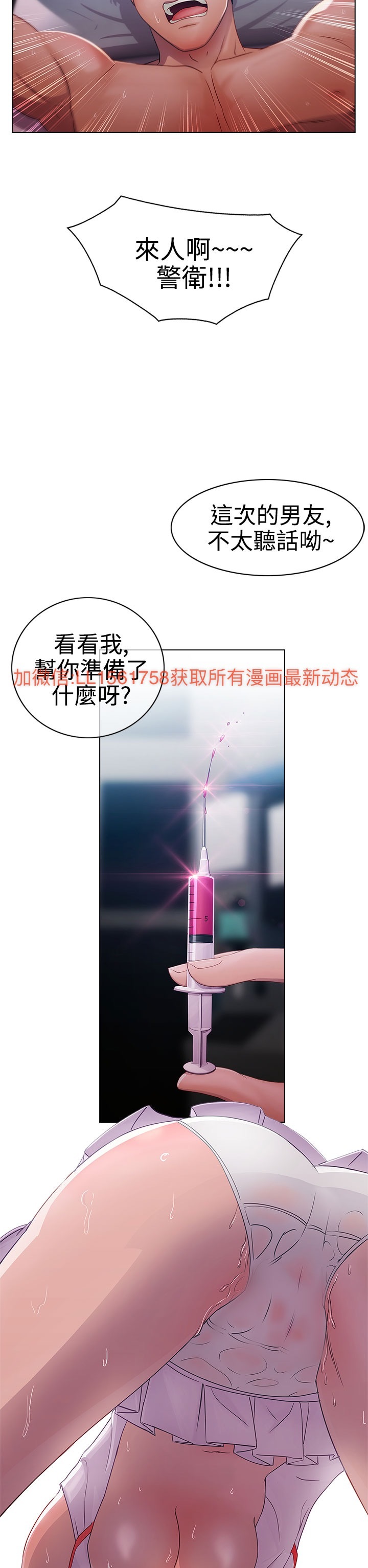 レディガーデン淑女花苑第一季