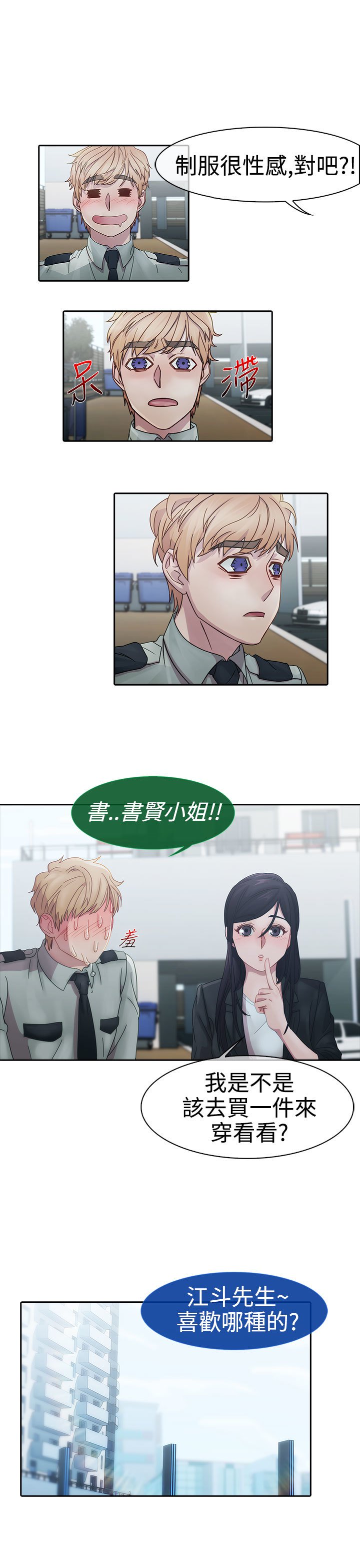 レディガーデン淑女花苑第一季