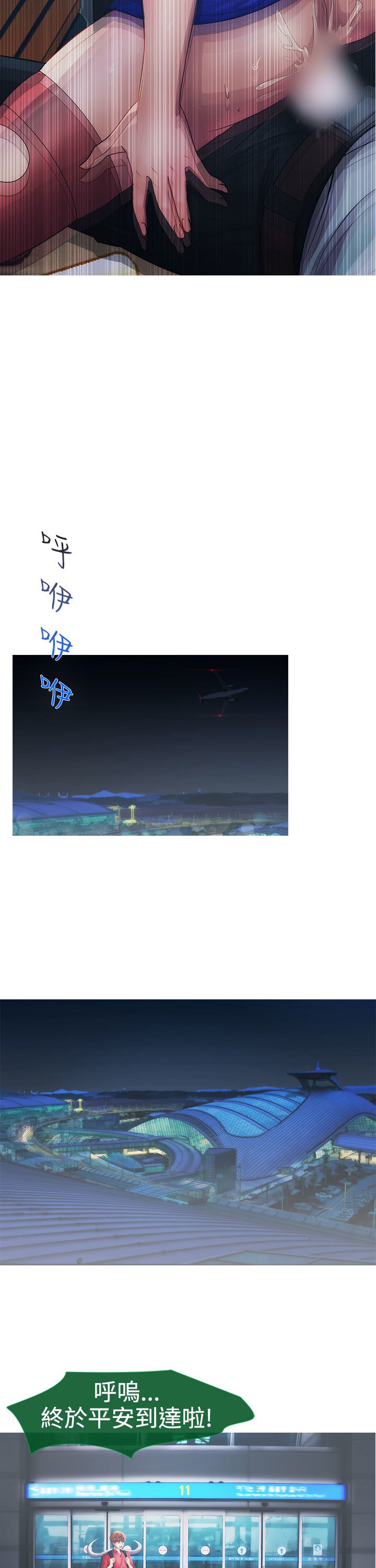 レディガーデン淑女花苑第一季