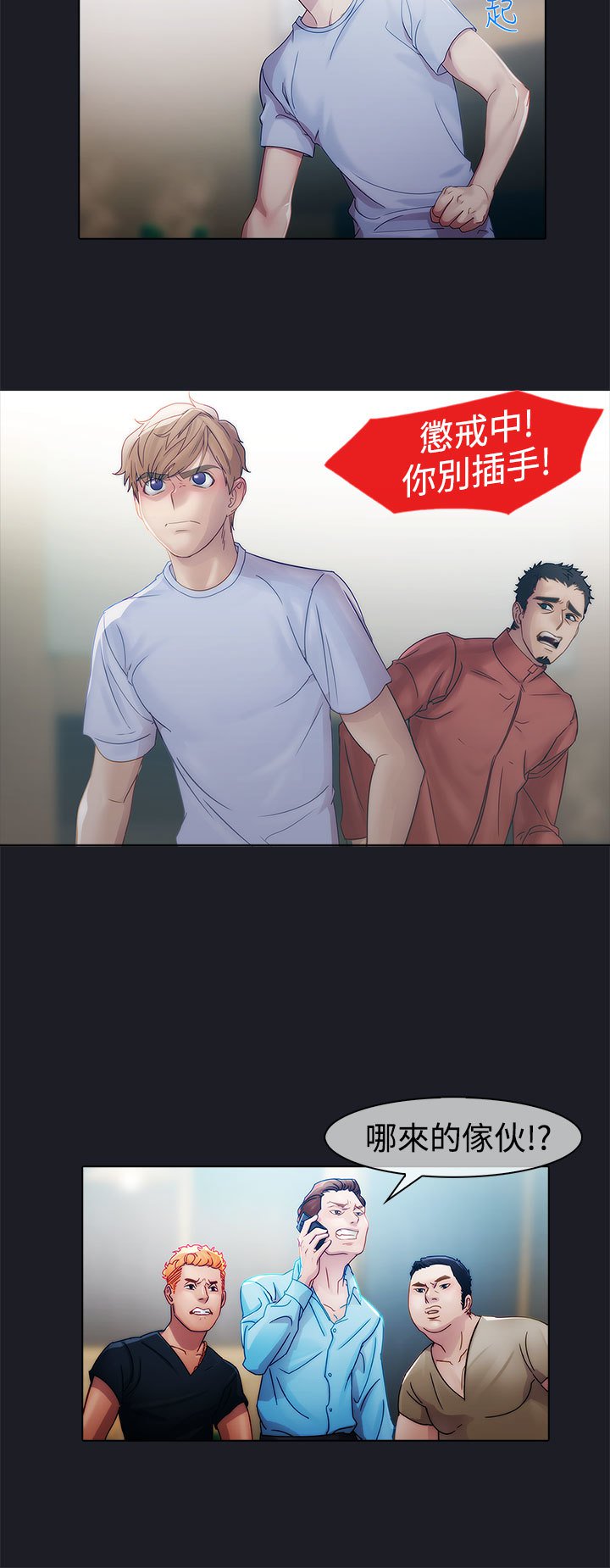 レディガーデン淑女花苑第一季