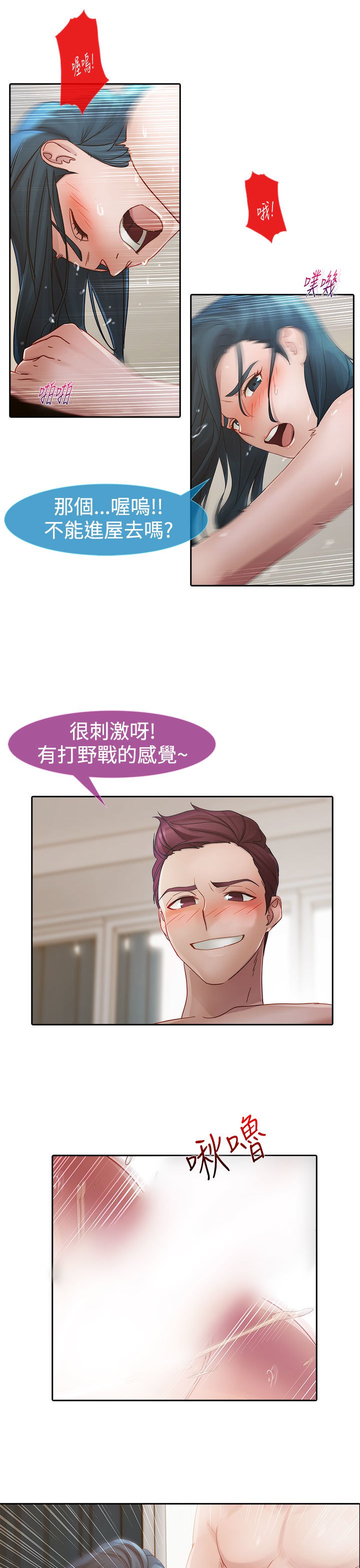 レディガーデン淑女花苑第一季