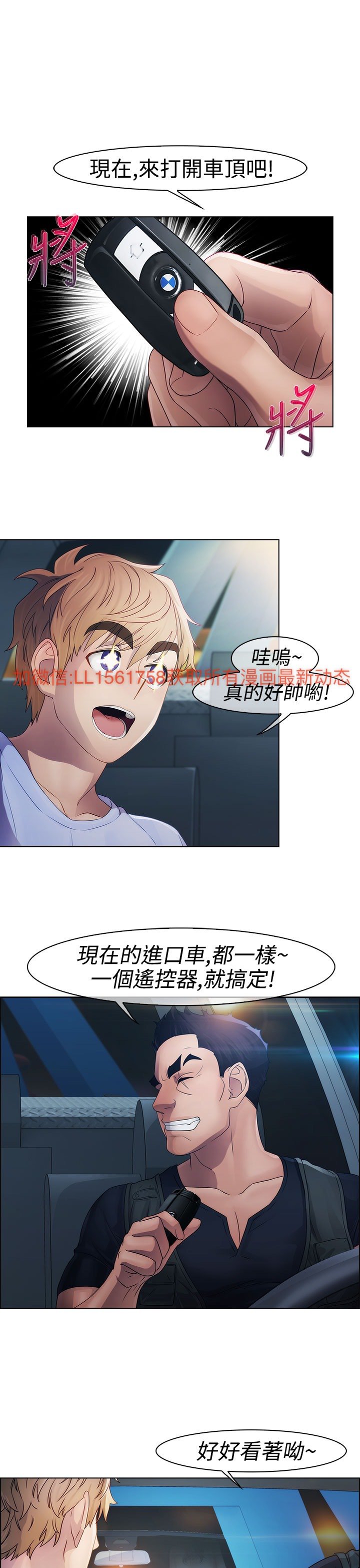 レディガーデン淑女花苑第一季