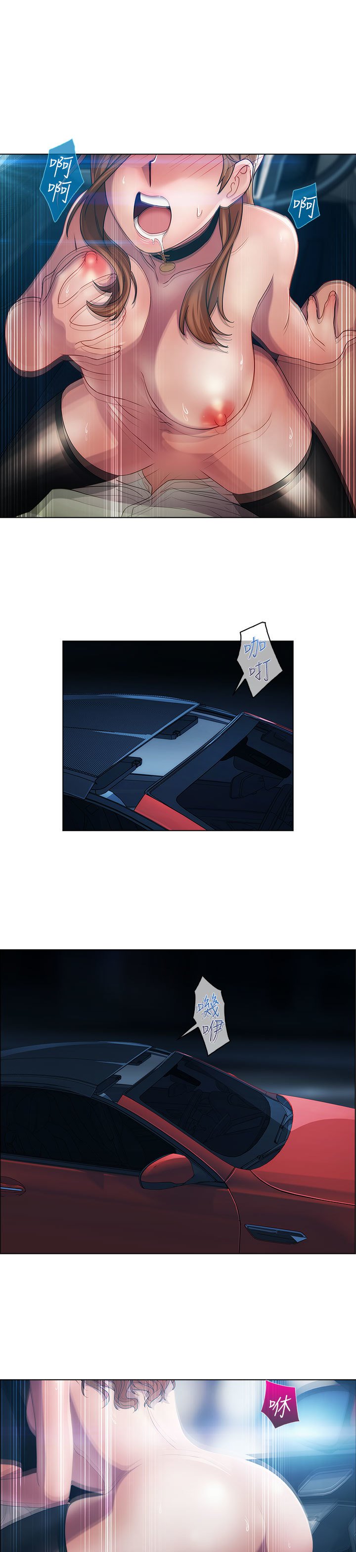 レディガーデン淑女花苑第一季