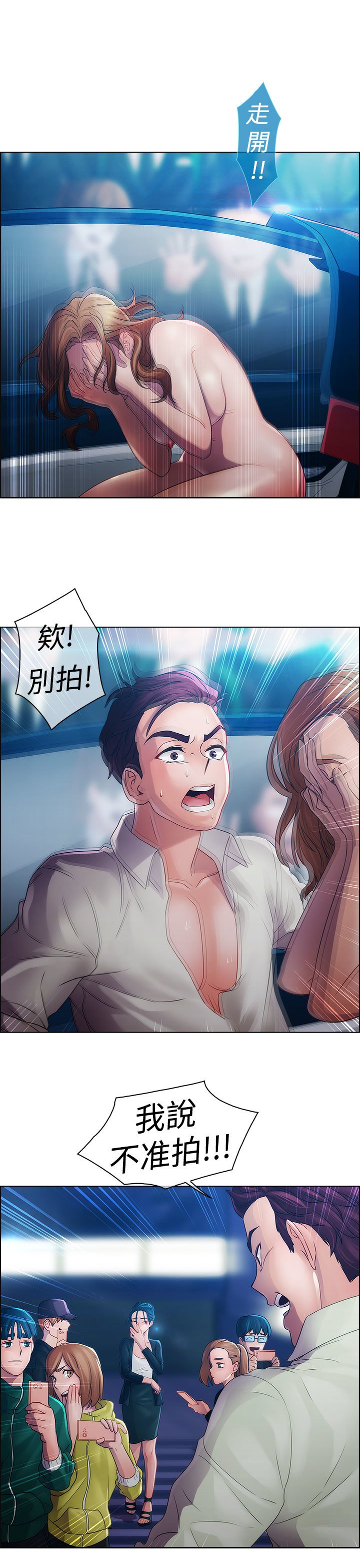 レディガーデン淑女花苑第一季