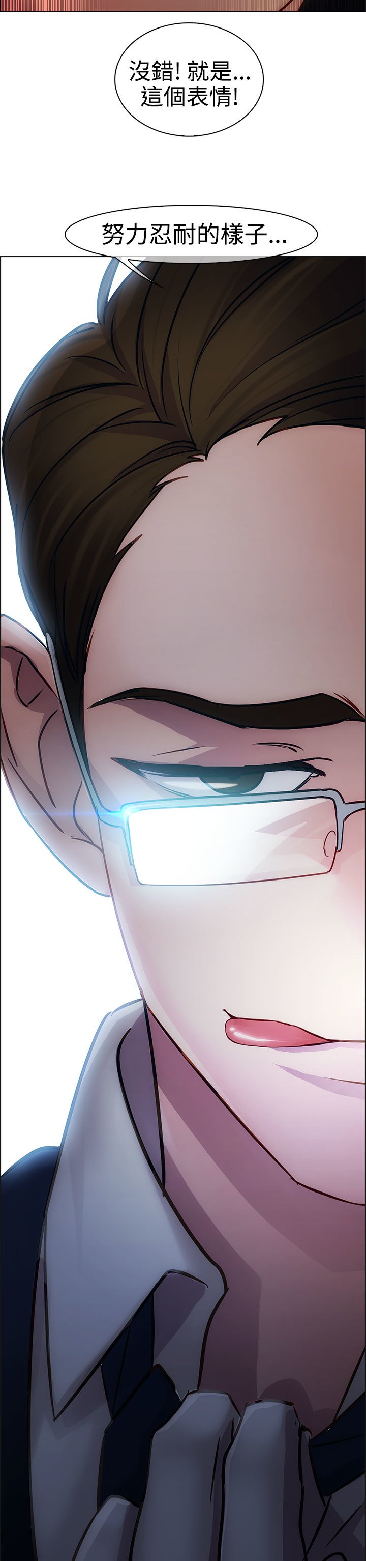 レディガーデン淑女花苑第一季