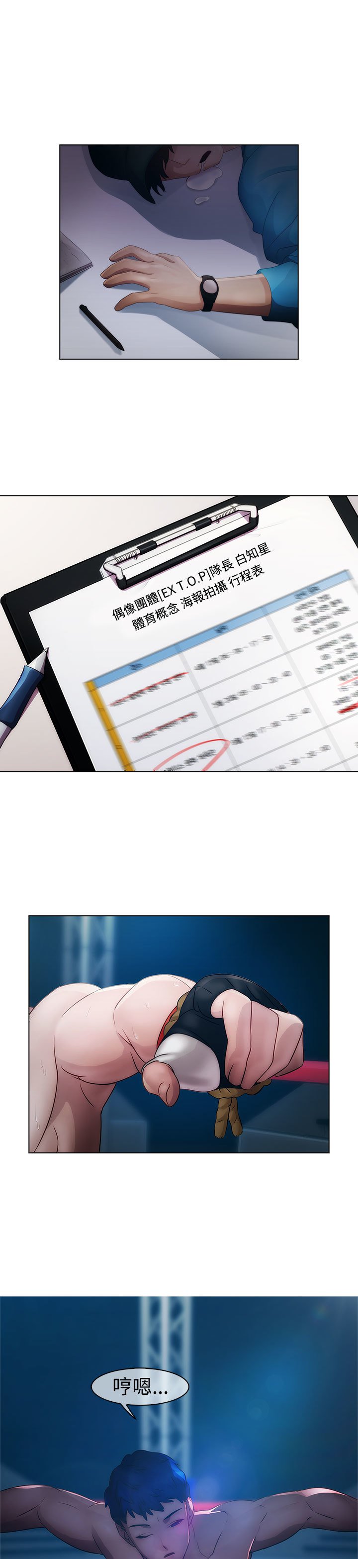 レディガーデン淑女花苑第一季