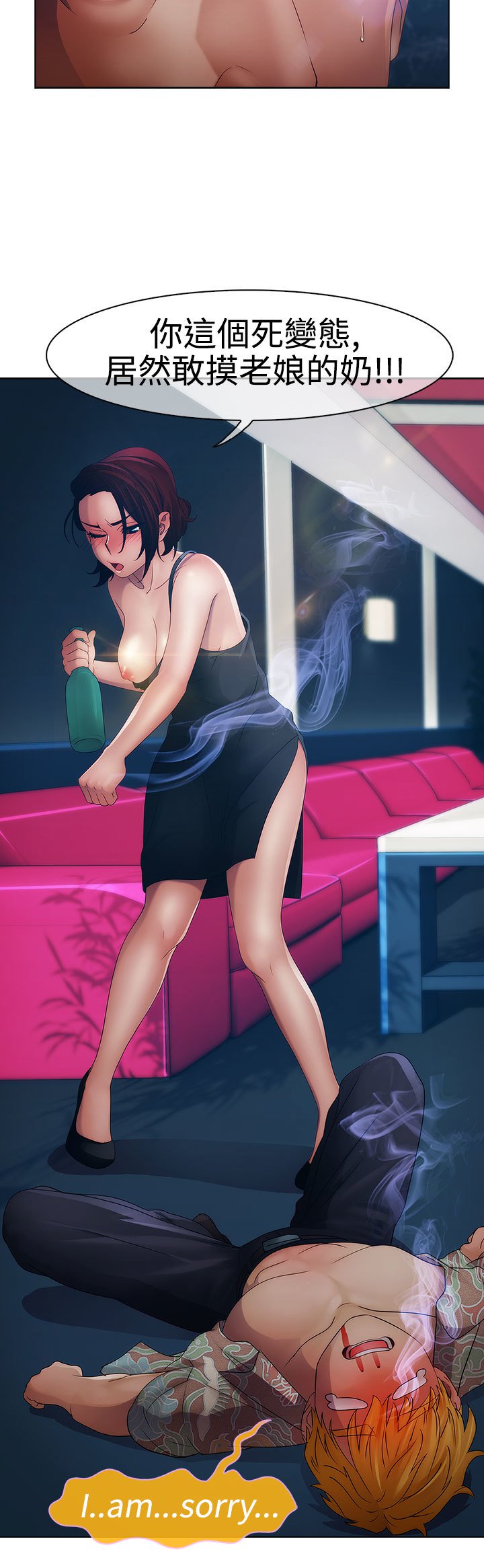 レディガーデン淑女花苑第一季