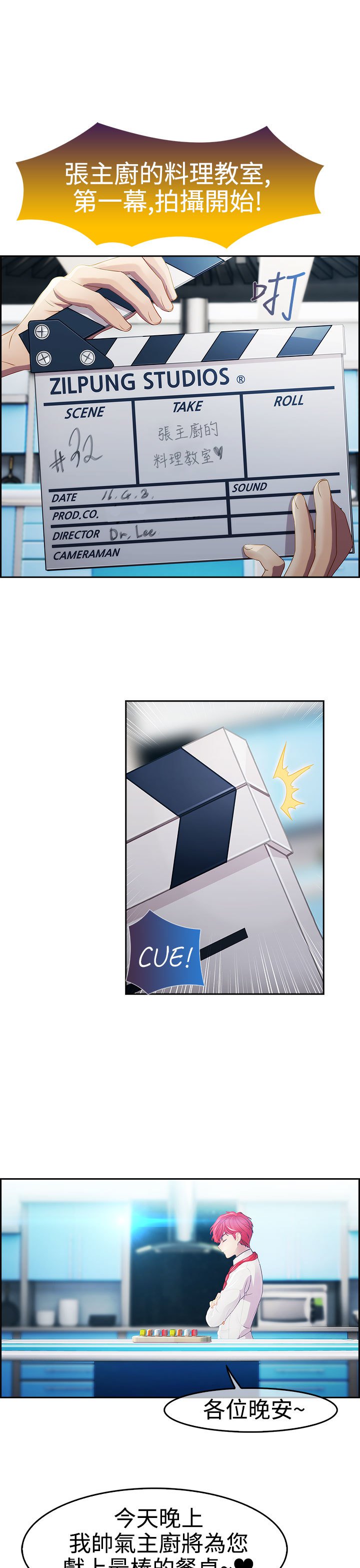 レディガーデン淑女花苑第一季