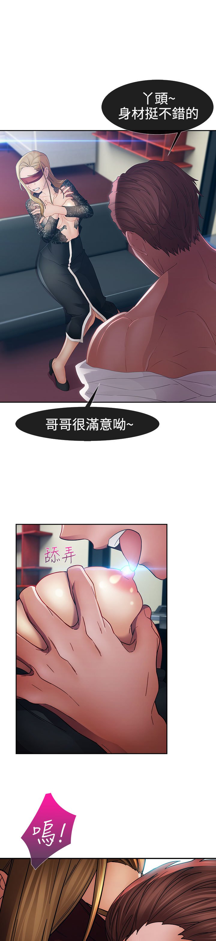 レディガーデン淑女花苑第一季