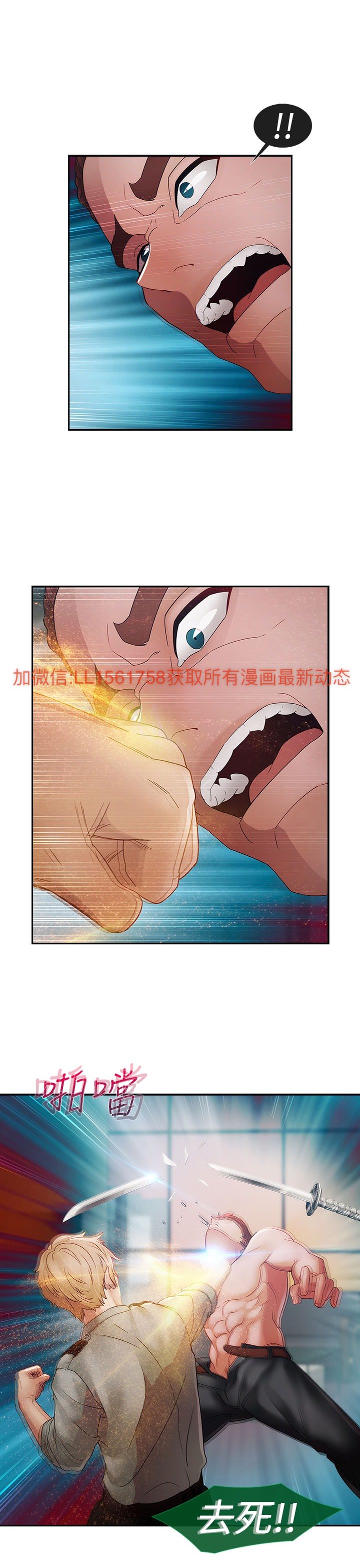 レディガーデン淑女花苑第一季