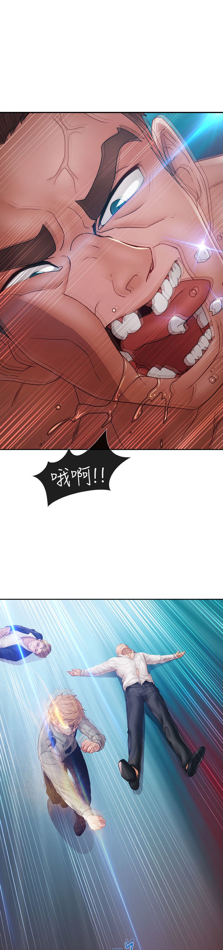 レディガーデン淑女花苑第一季