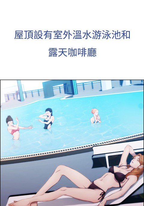 レディガーデン淑女花苑第一季