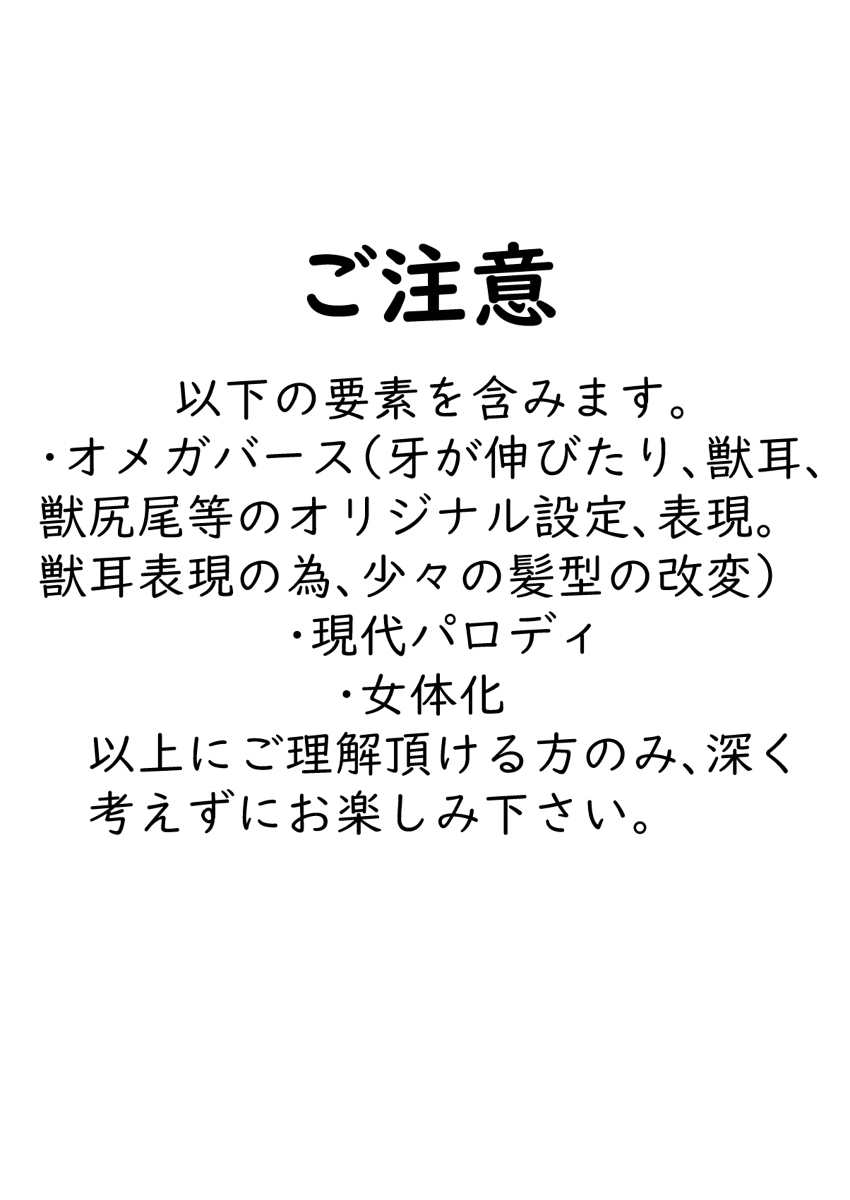 大神の海方さんぷるサンプル