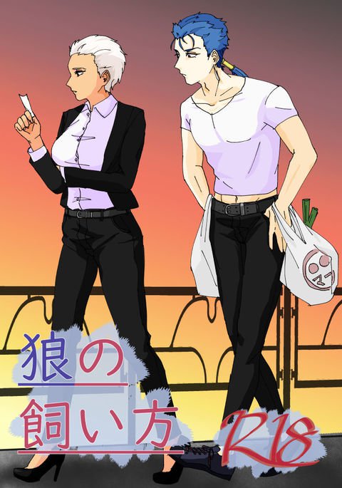 大神の海方さんぷるサンプル