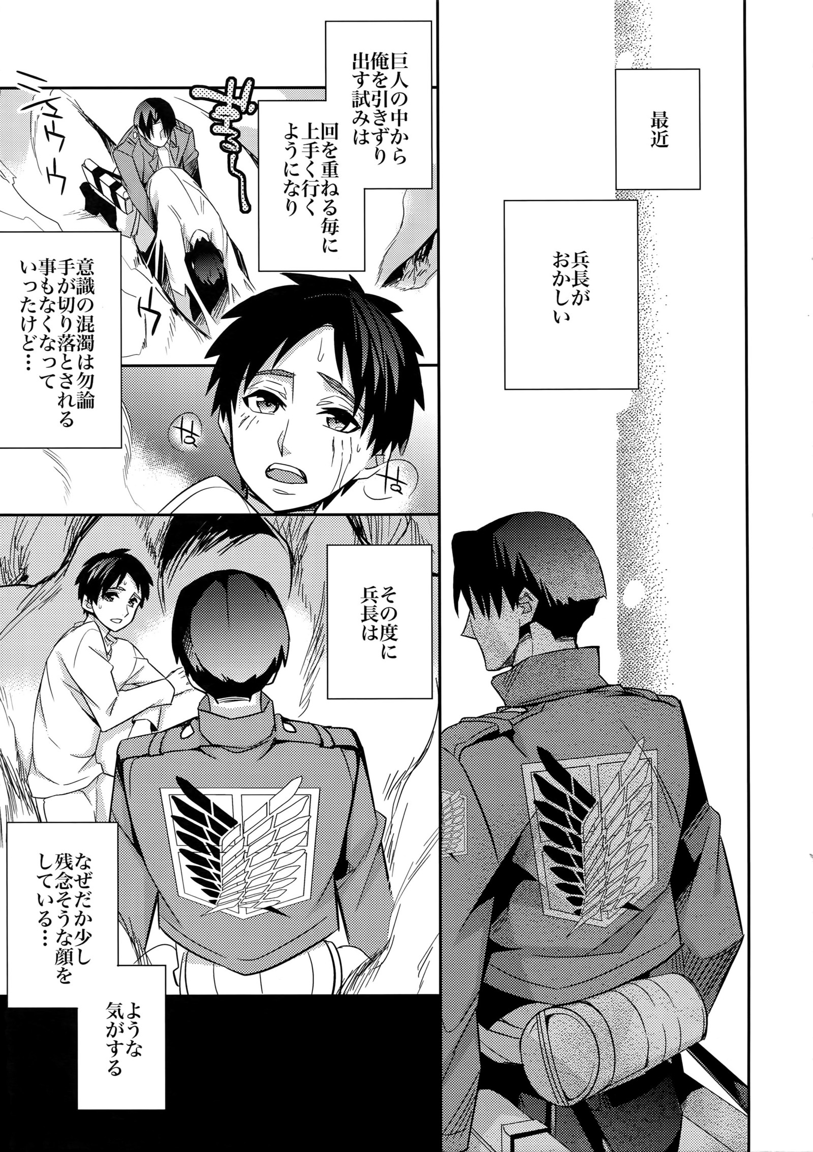 犬にえずけもいっかい！