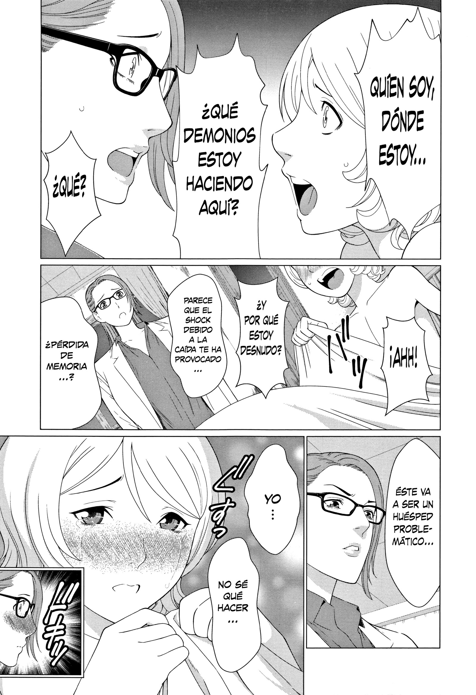 きたんしんむろう| MysthavenCh。 1-2