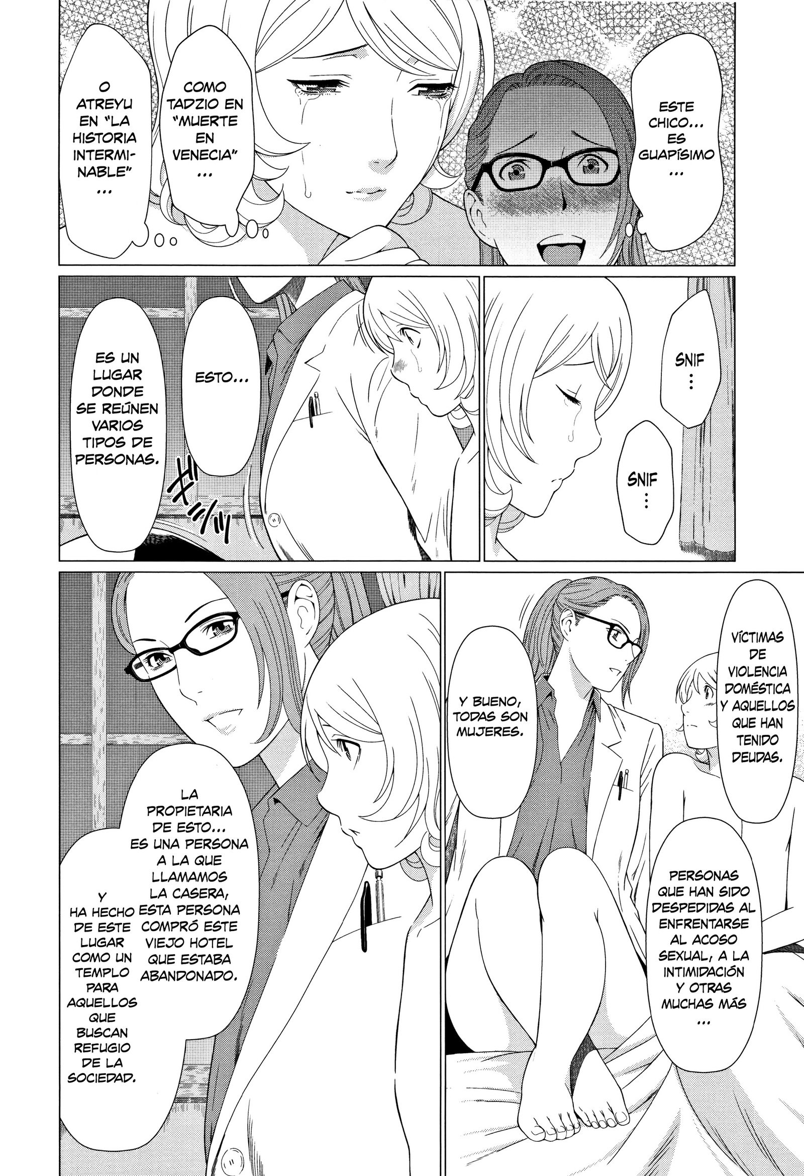 きたんしんむろう| MysthavenCh。 1-2