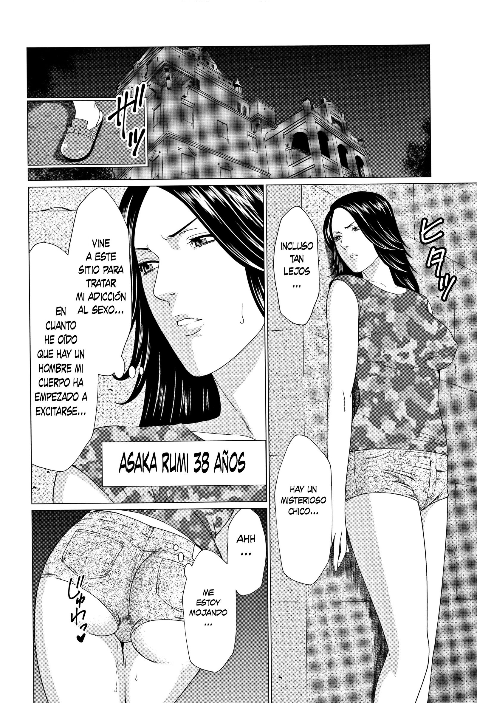 きたんしんむろう| MysthavenCh。 1-2