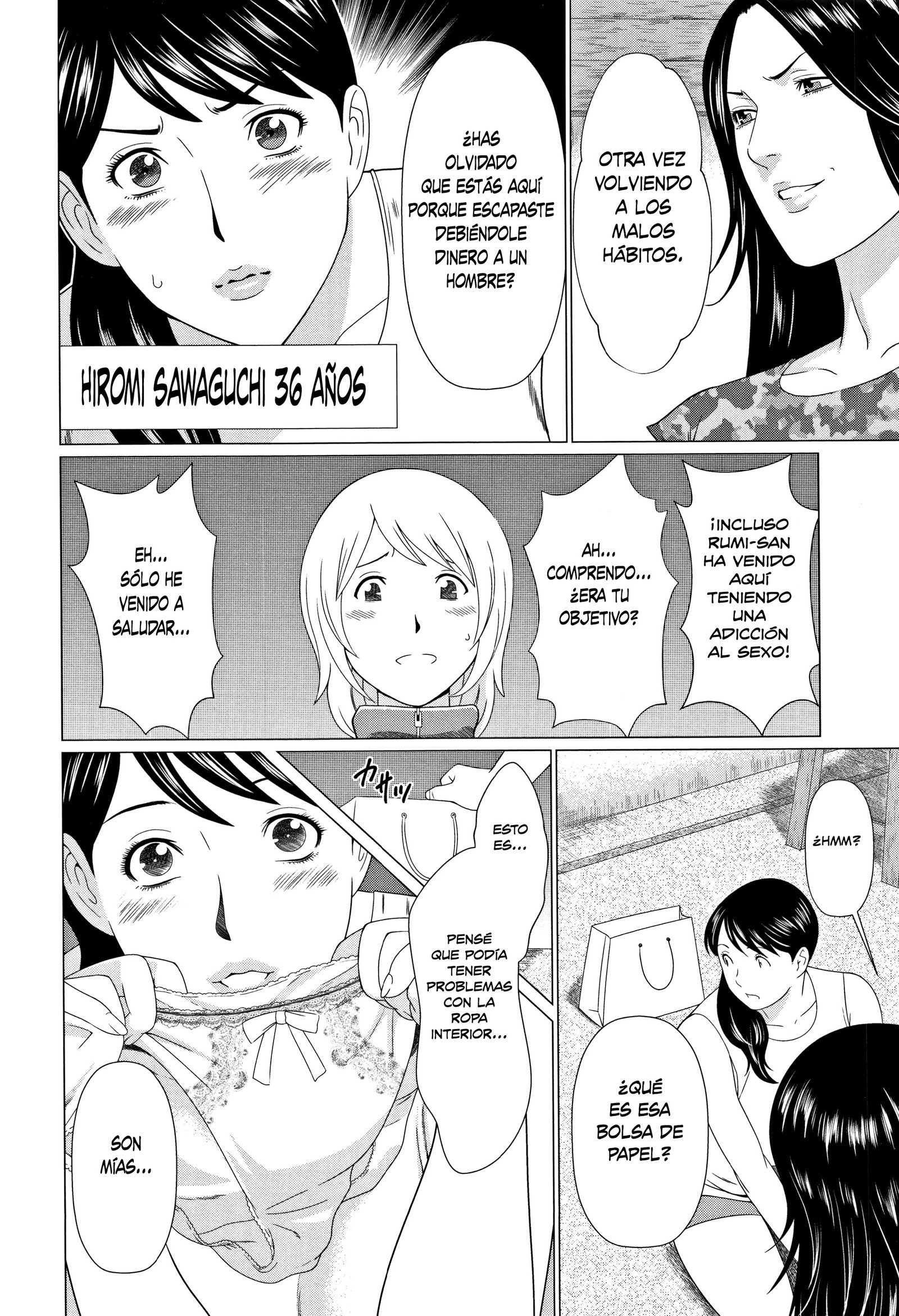 きたんしんむろう| MysthavenCh。 1-2