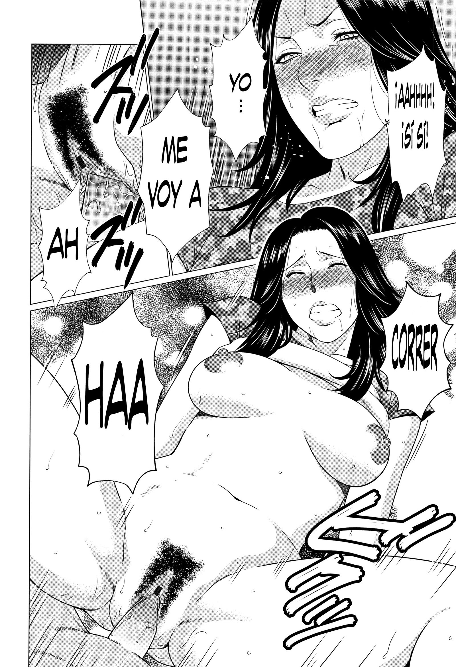 きたんしんむろう| MysthavenCh。 1-2