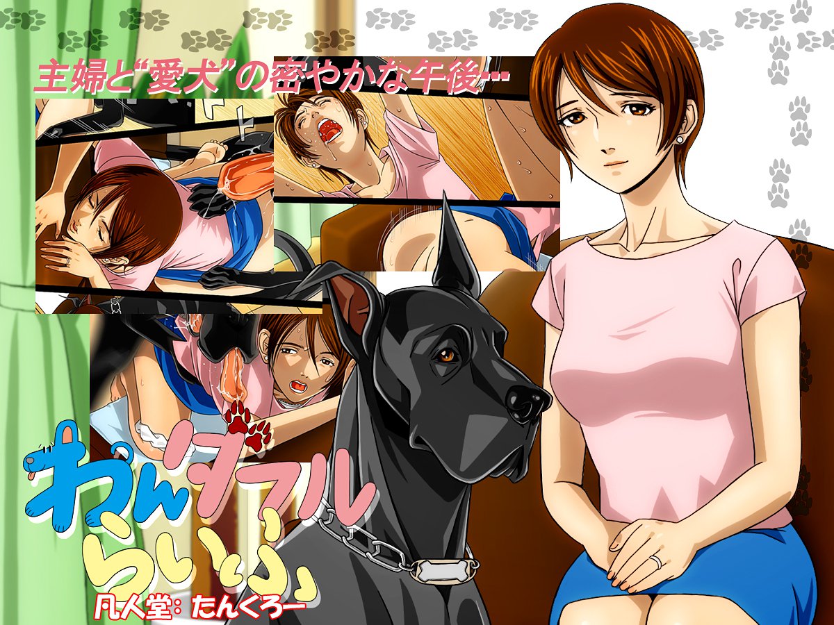 「ワンダフルライフ」〜「しふと「エイケン」のひそやかなごごう〜」