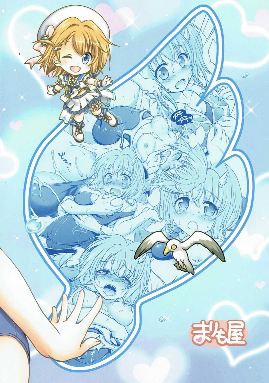 全速前進！ | 전속전진！