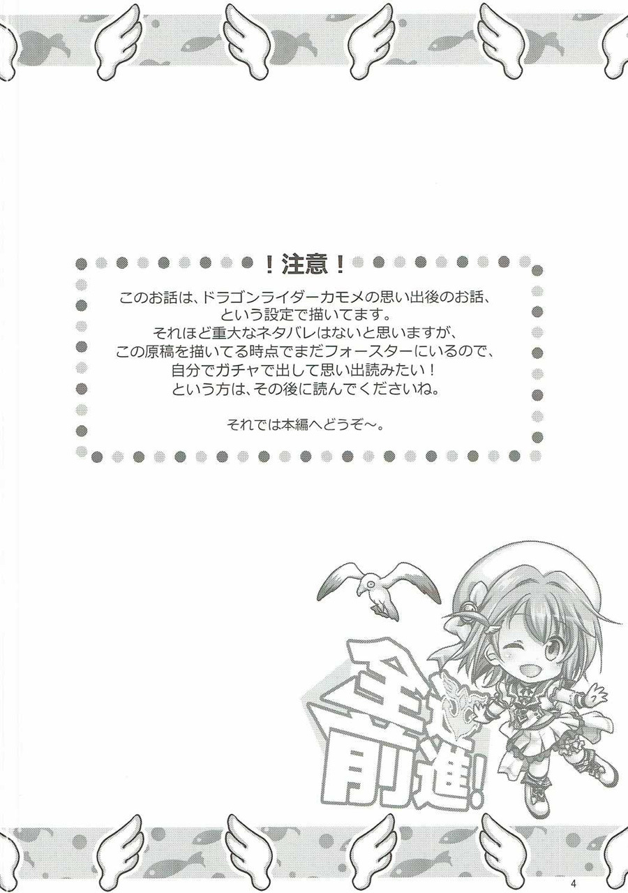 全速前進！ | 전속전진！