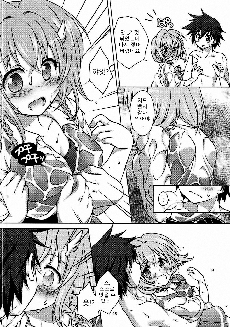 全速前進！ | 전속전진！