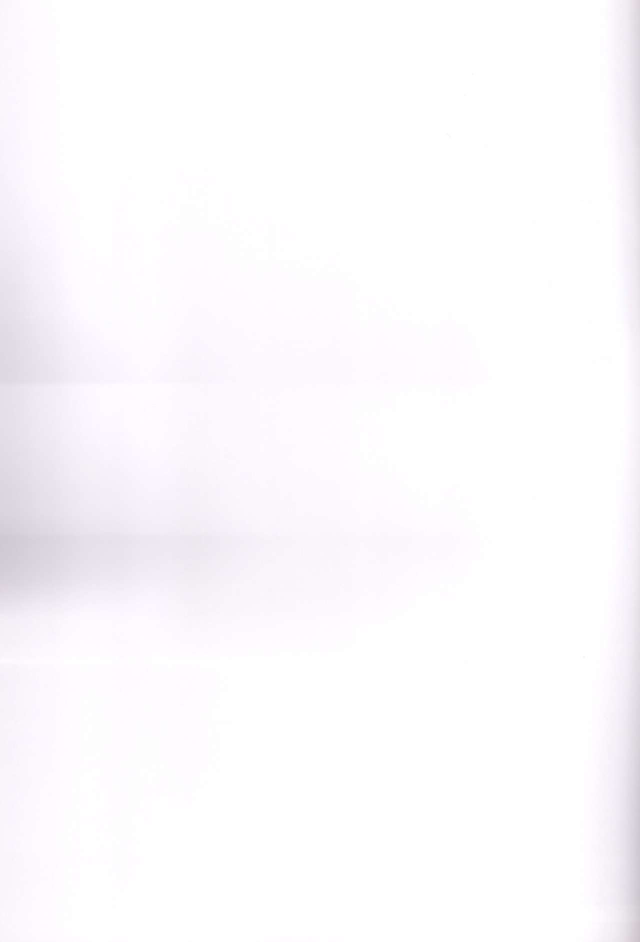 ブギウギ*パイン