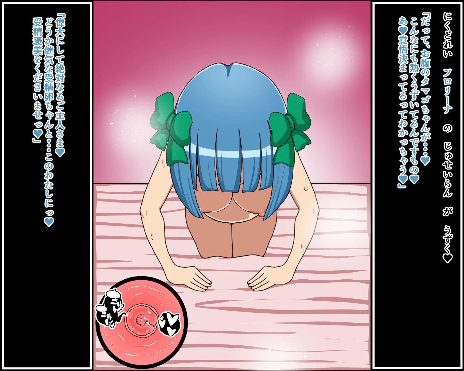 それらの女の子が私の完全な性奴隷だったら〜ドラゴンクエスト〜