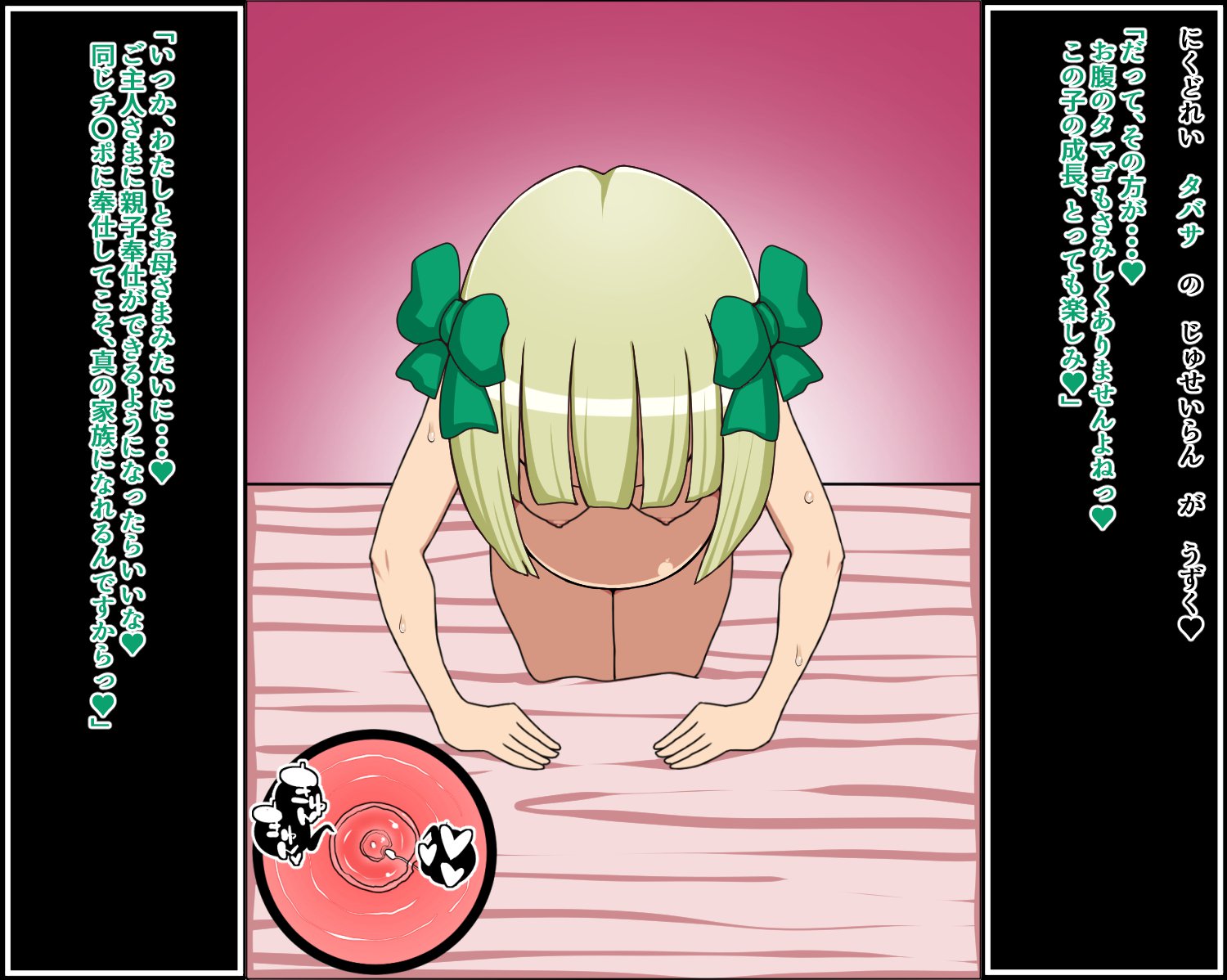 それらの女の子が私の完全な性奴隷だったら〜ドラゴンクエスト〜