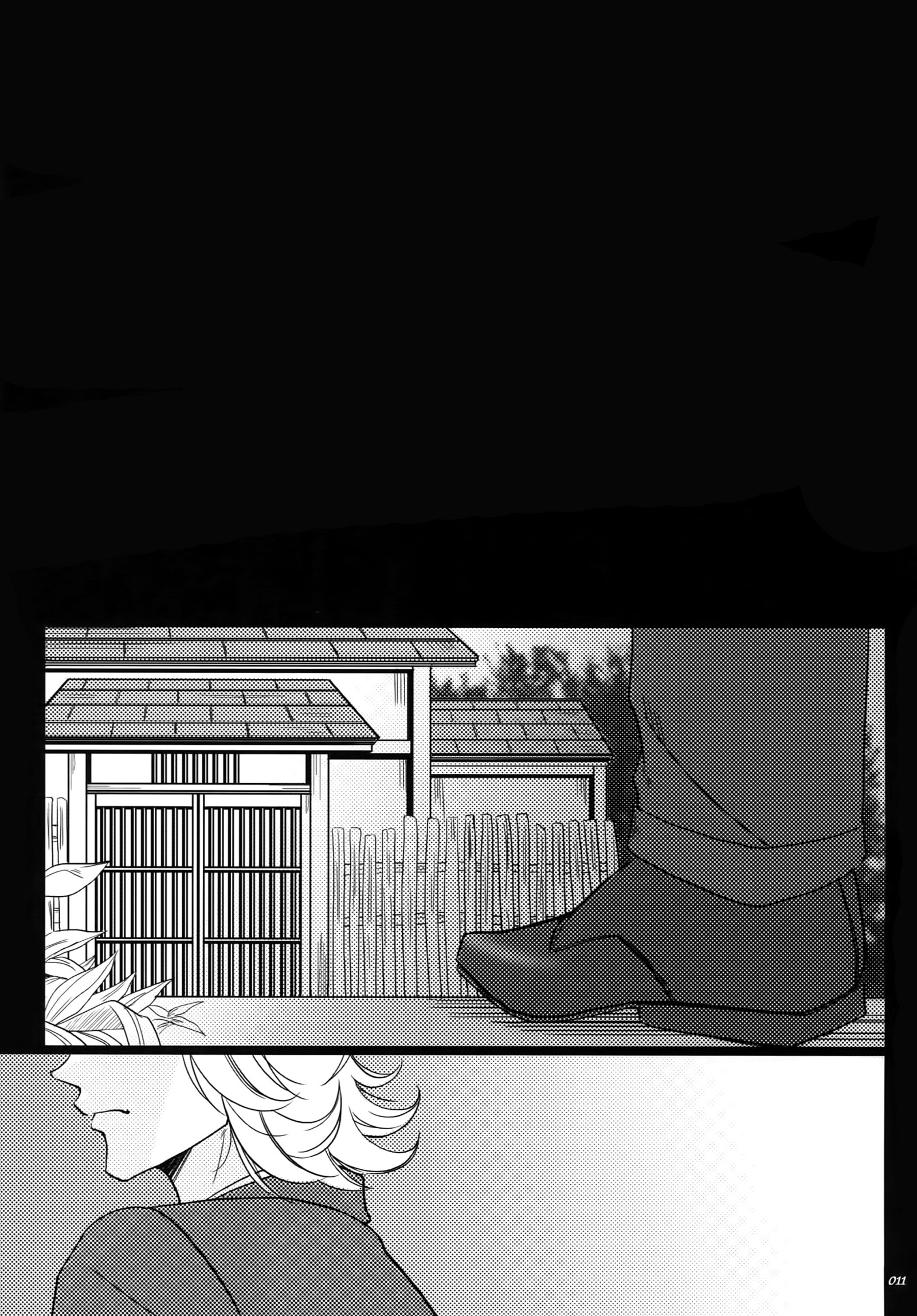 よごさレタもふく