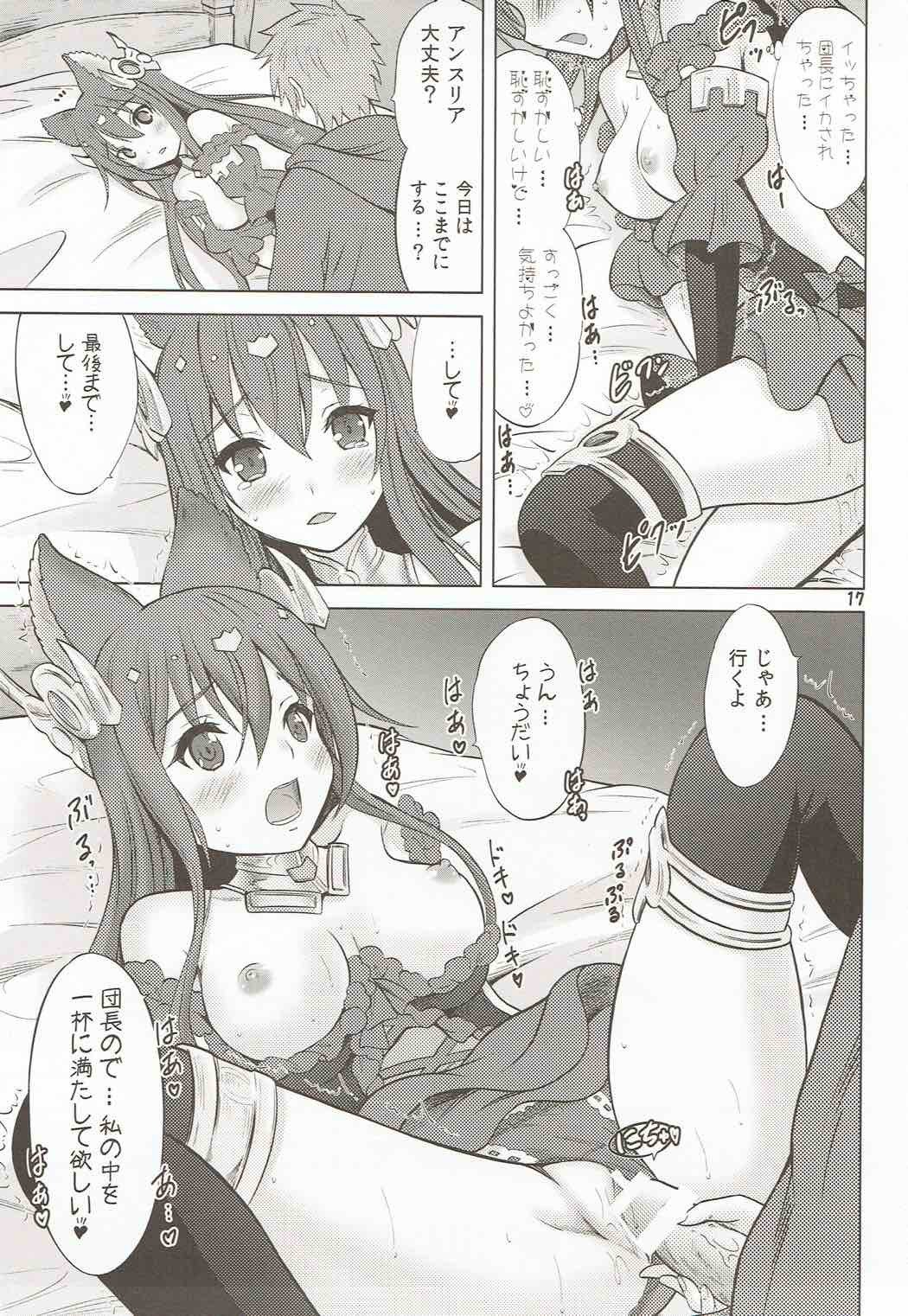 あんあんアンスリア