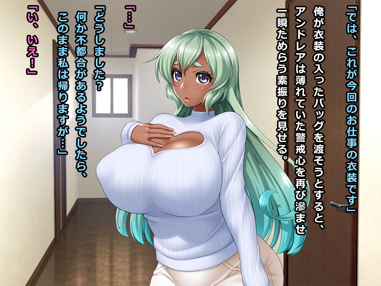 ＃暗い日焼けした妻が高給の仕事の罠に陥ったアンドレア