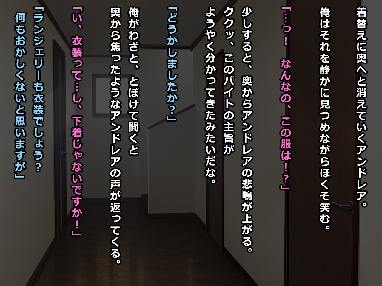 ＃暗い日焼けした妻が高給の仕事の罠に陥ったアンドレア