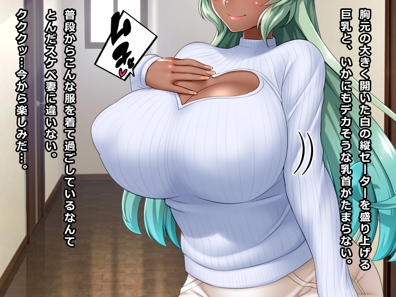 ＃暗い日焼けした妻が高給の仕事の罠に陥ったアンドレア