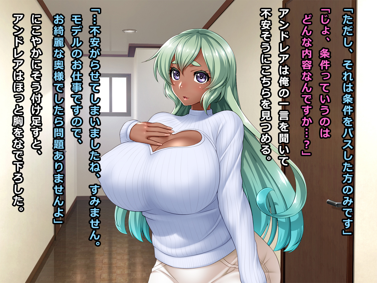 ＃暗い日焼けした妻が高給の仕事の罠に陥ったアンドレア