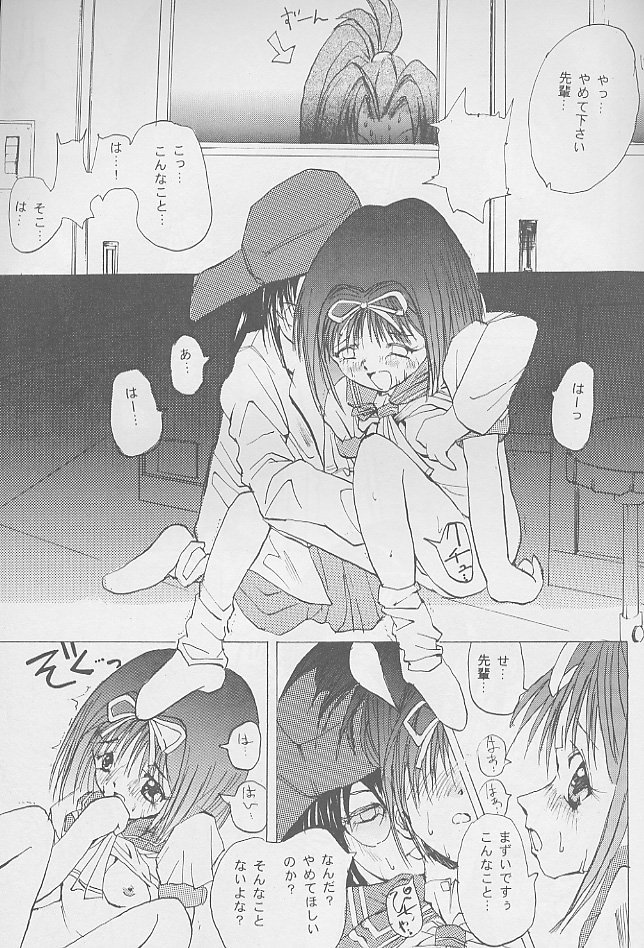 合成＆amp;破壊する！