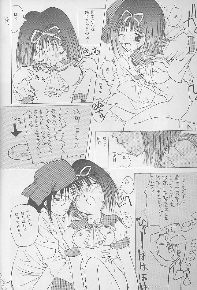 合成＆amp;破壊する！